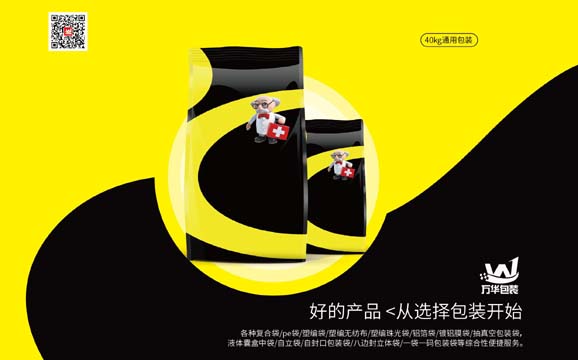 耐磨水管螺旋保护套 BHT-15